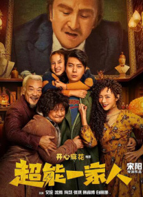 思想建党