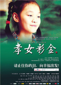 女人旅馆3