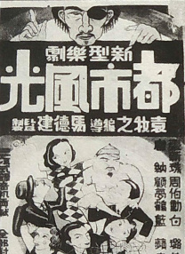 S极端阶级