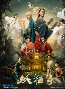 一区二区国产在线播放