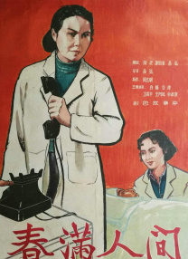 [无删减]酒吧探戈