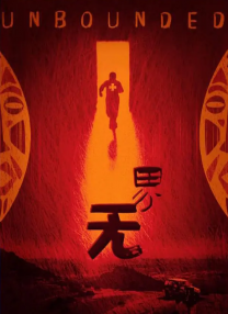 中文视频