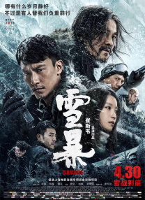 日本亚洲欧洲无免费码在线