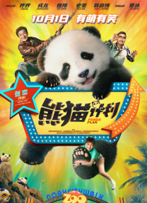 激情五月婷婷基地