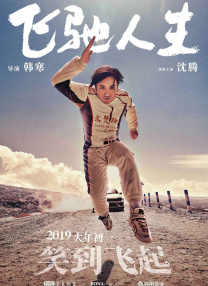 久久国产精品女