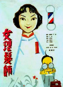 精品在线看