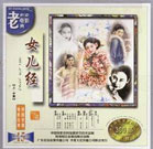 亚洲精品有码在线观看