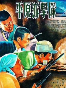 高清成人