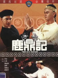 国产成人香蕉