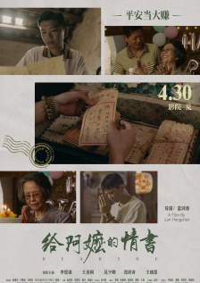 身材很苗条的朋友妈妈