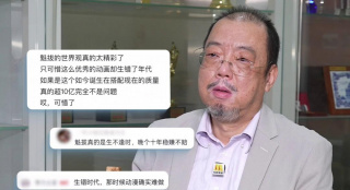 朋友的妻子